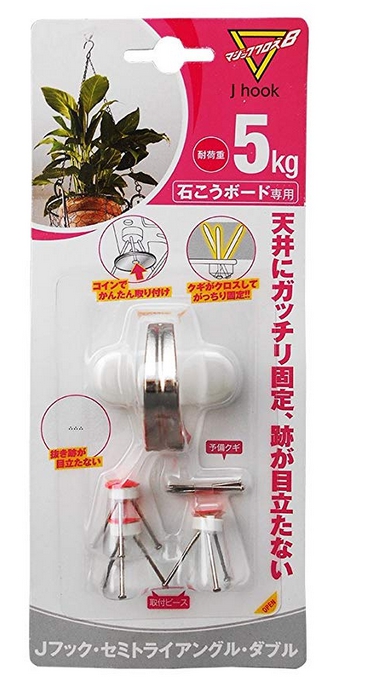 ハンギングをお考えの方の良くあるお悩み🤔