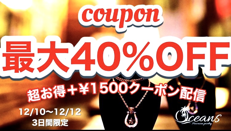 🎄CHRISTMAS BIG SALE 🎁