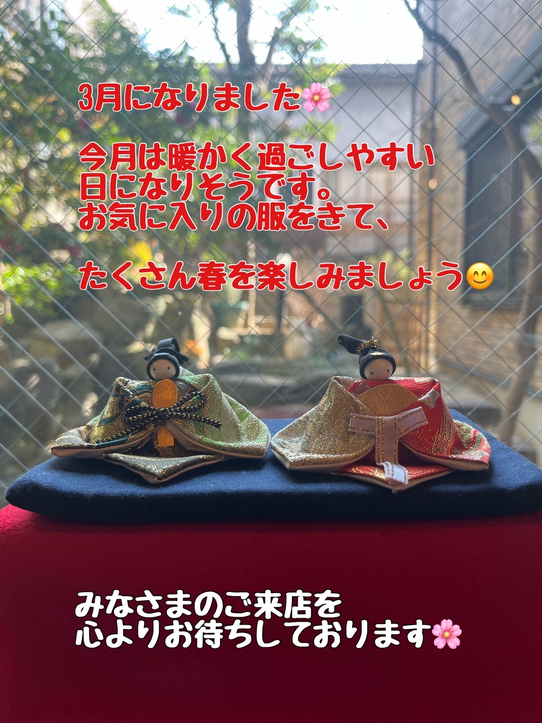 3月になりました😊