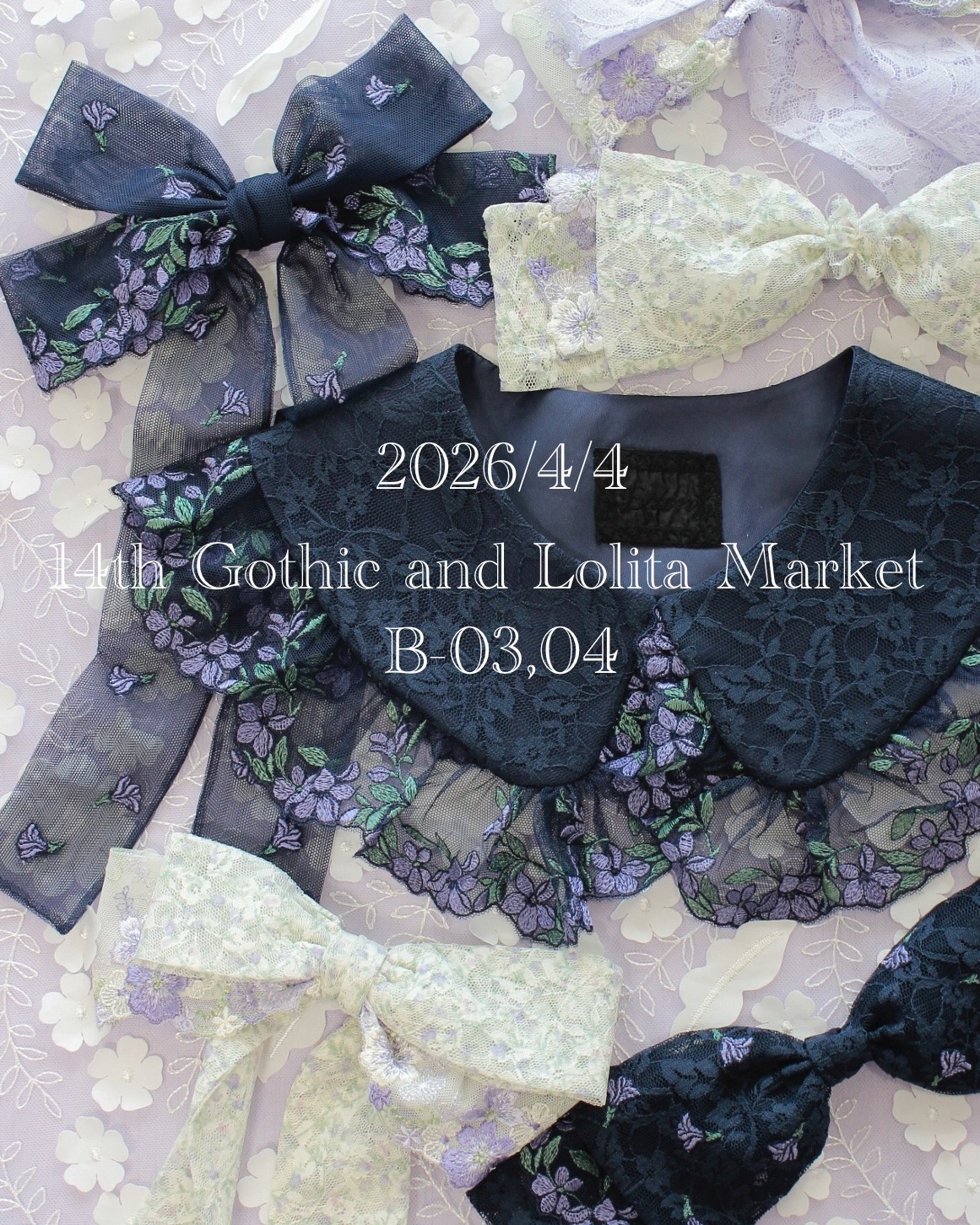 4/4 イベント出展のお知らせ