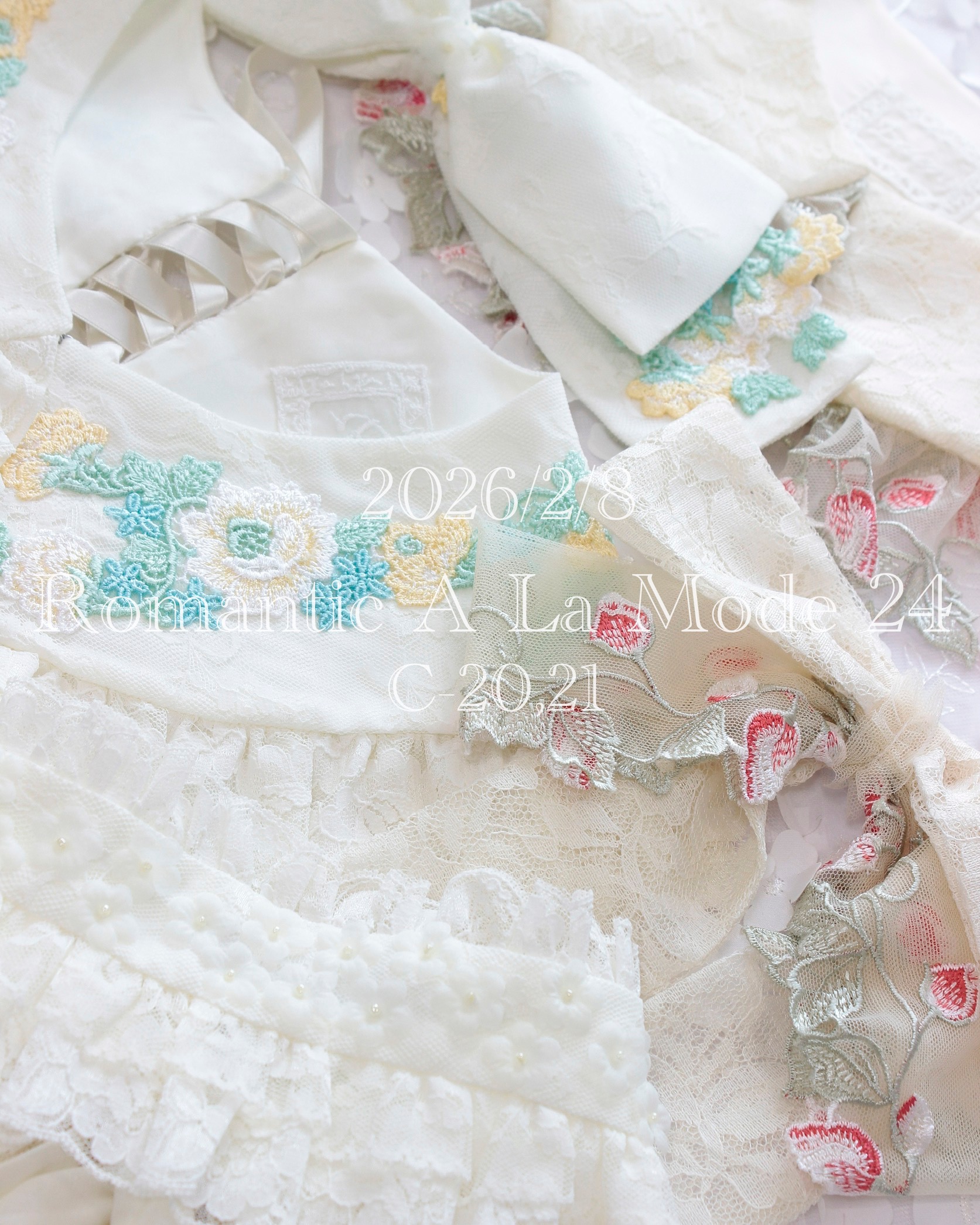 2/8 イベント出展のお知らせ