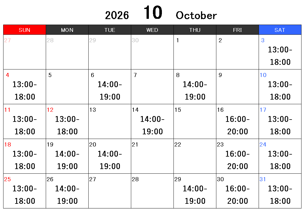 10月の営業日です