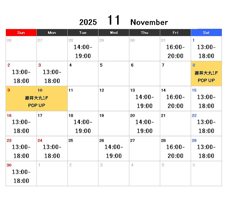 11月の営業予定です