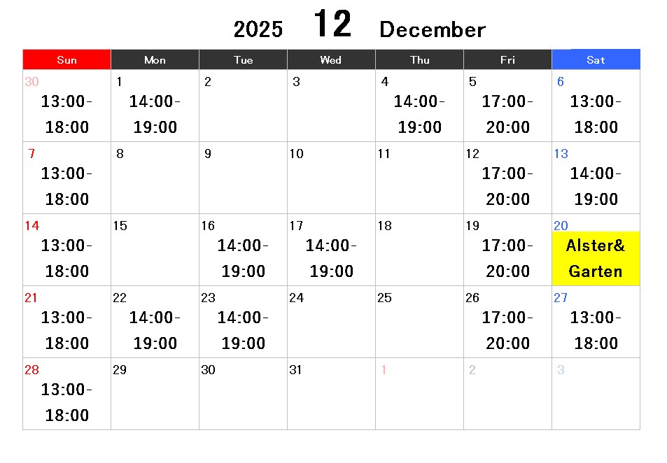１２月の営業予定です