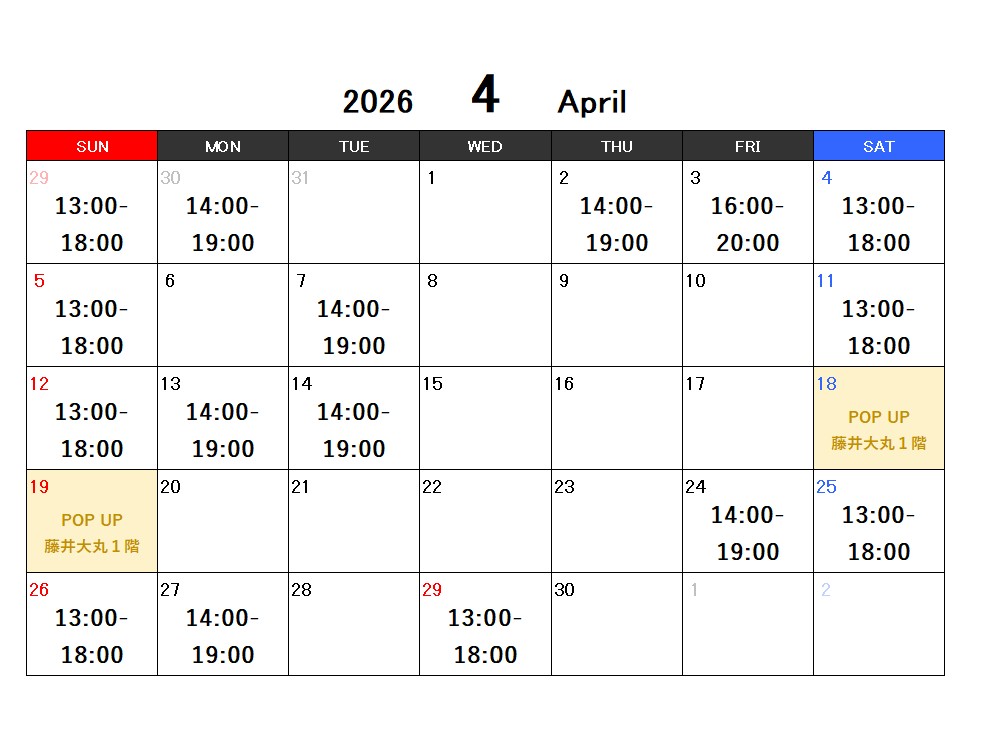 4月の営業日です