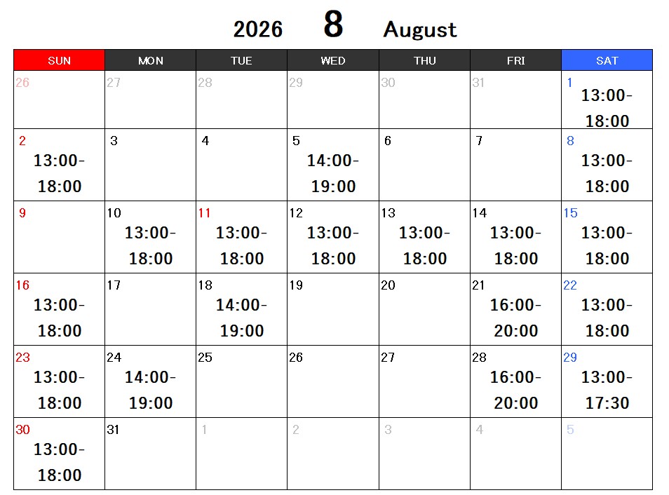 ８月の営業日です