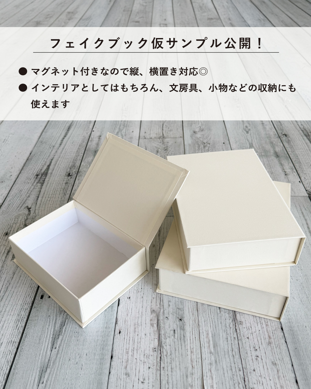 新商品制作中です