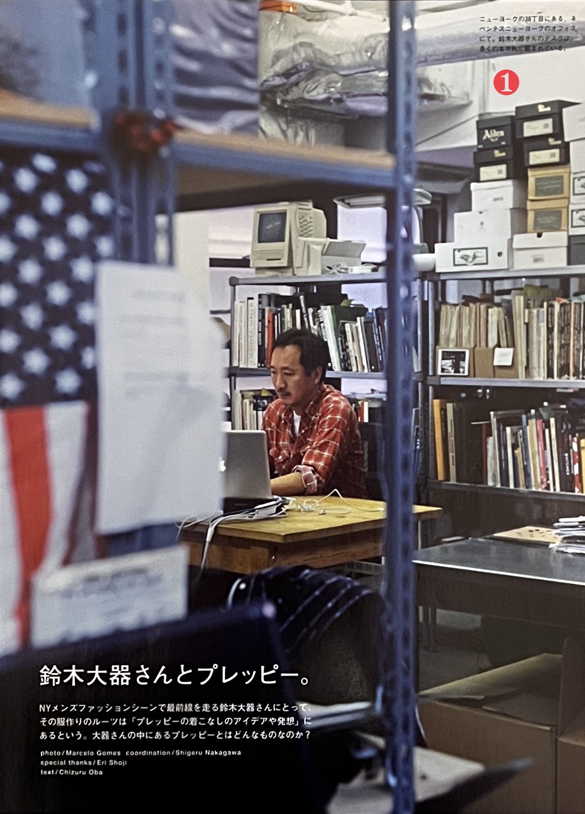 雑誌の切り抜き（鈴木大器さんとプレッピー）