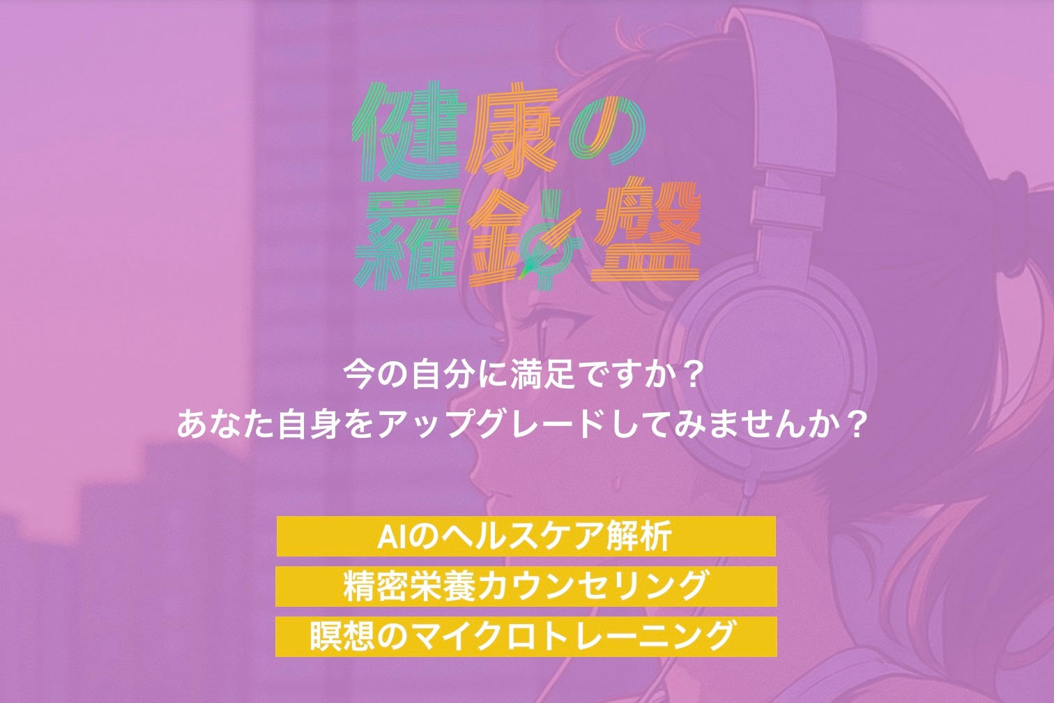 ラグセール情報＆新サービス＆新曲のお知らせ