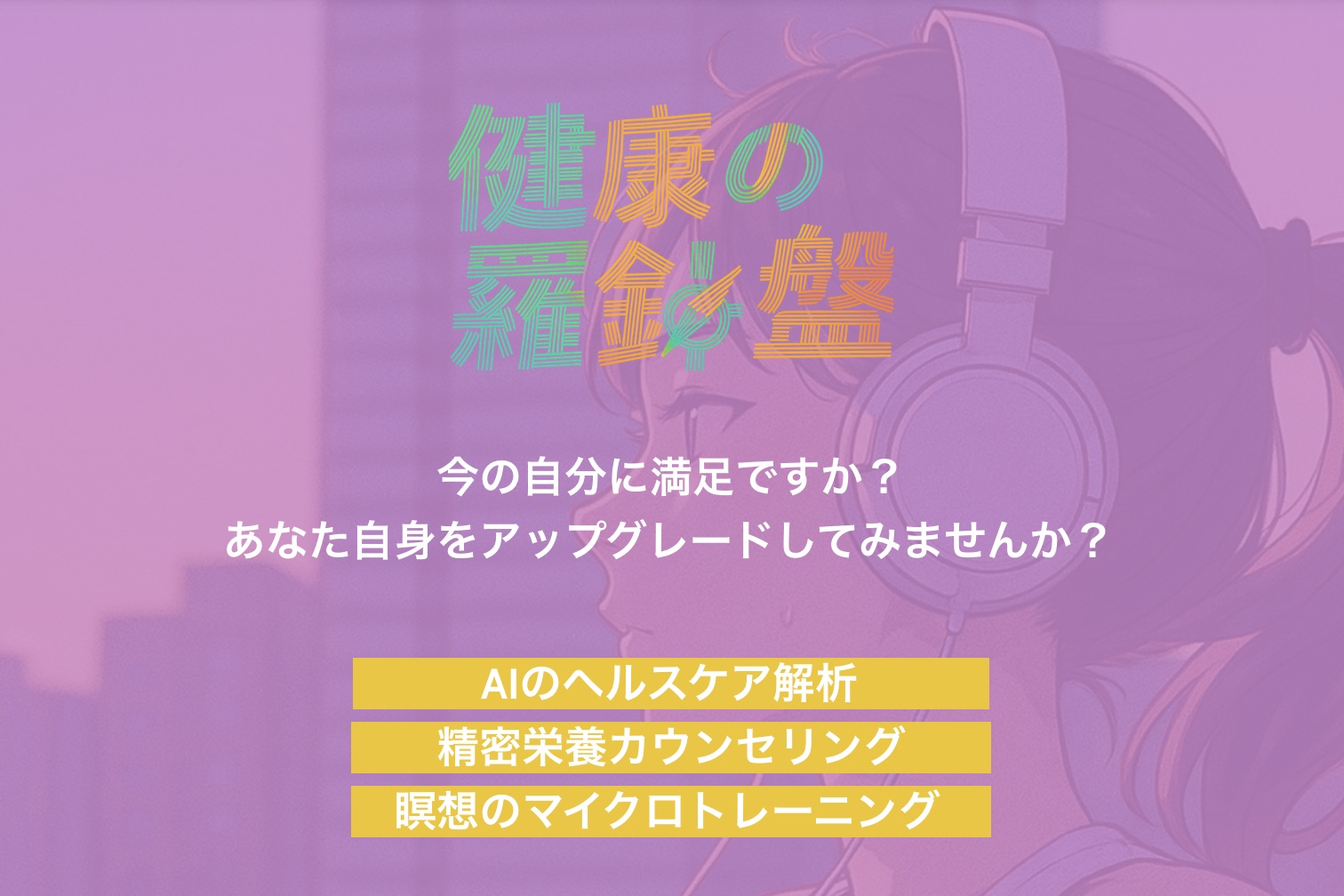 タイガーラグ70%OFF！と新サービスのお知らせ