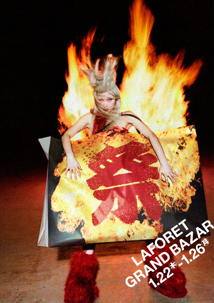 【終了】LaforetHarajyuku ‧✧̣̥̇‧GRANDBAZAR