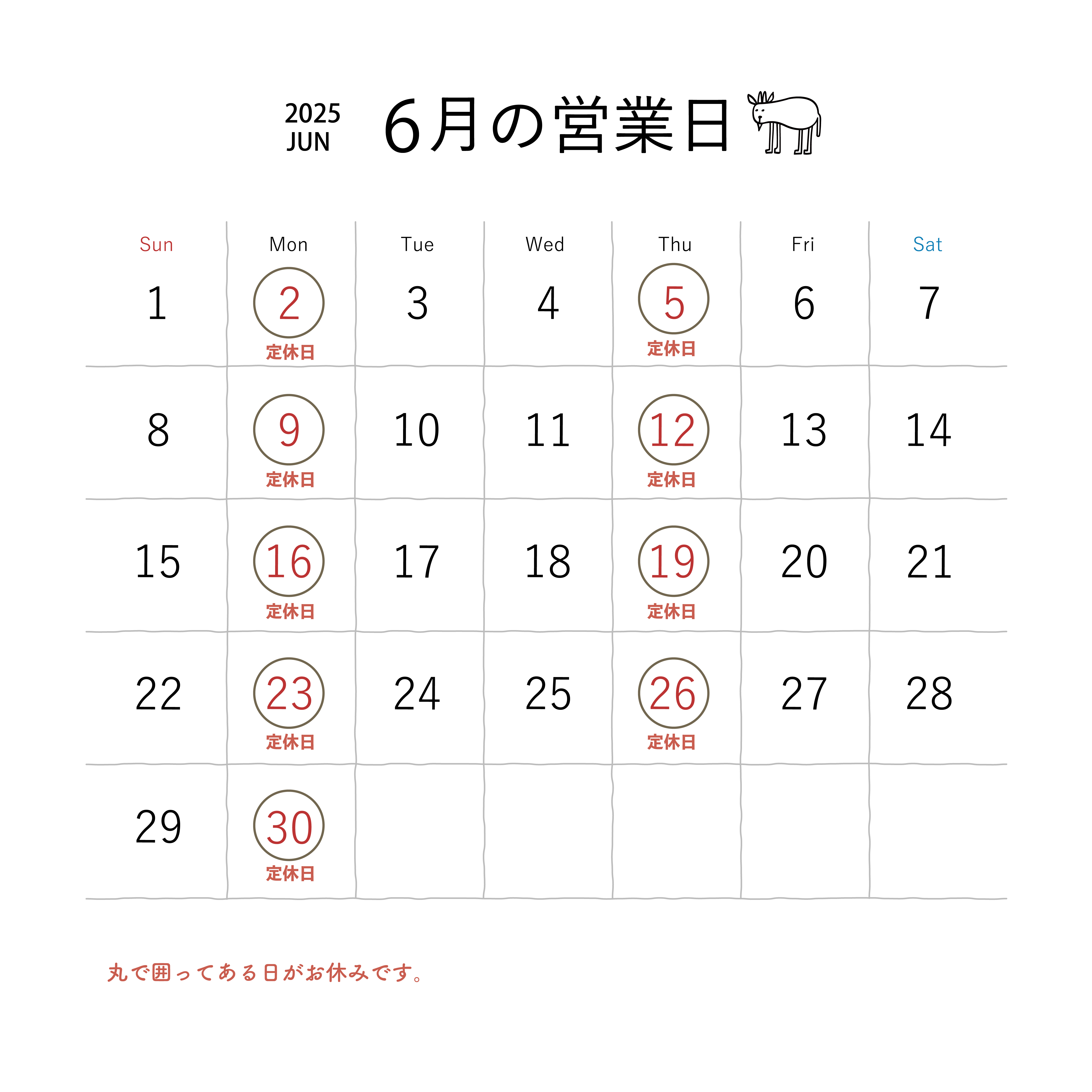 6月の営業につきまして