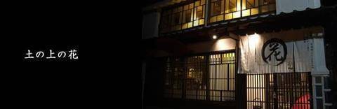 2026年　最終受付締め切りにつきまして。