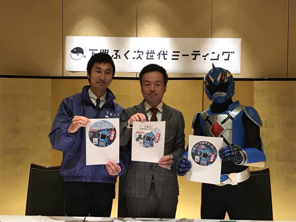 ご当地ヒーロー 下関ふくPRへ協力