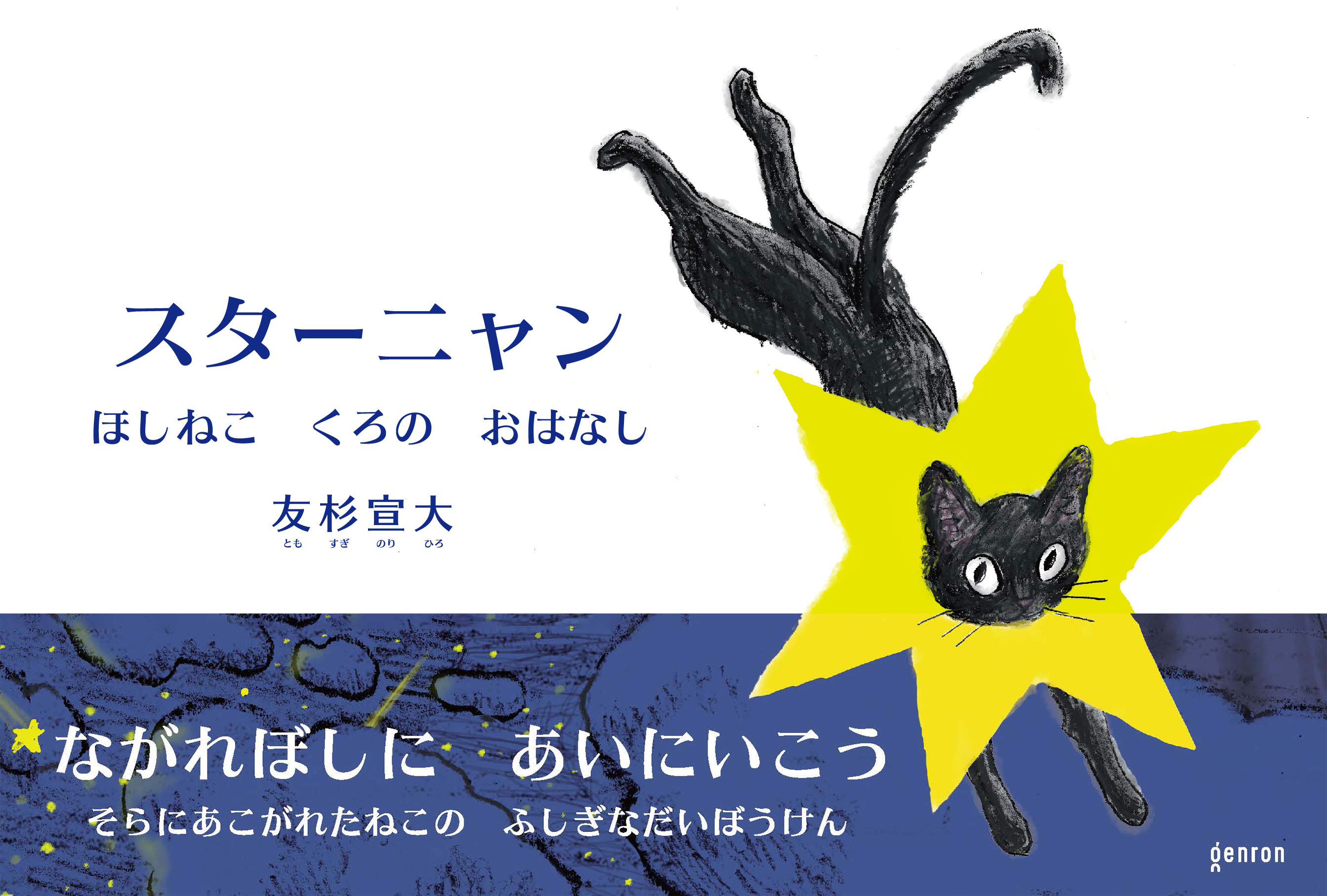 Attaquer le Soleilアニー・ル・ブラン マルキドサド展公式 Attaquer le Soleil - Marquis de Sade - Eau de Parfum | Etat