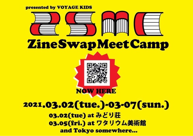 3月5日（金）Zine Swap Meet Camp 出店