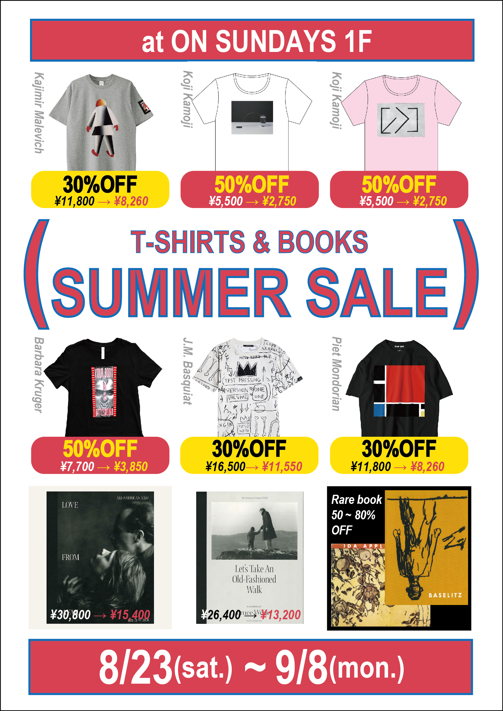 T-Shirts & Books SUMMER SALE