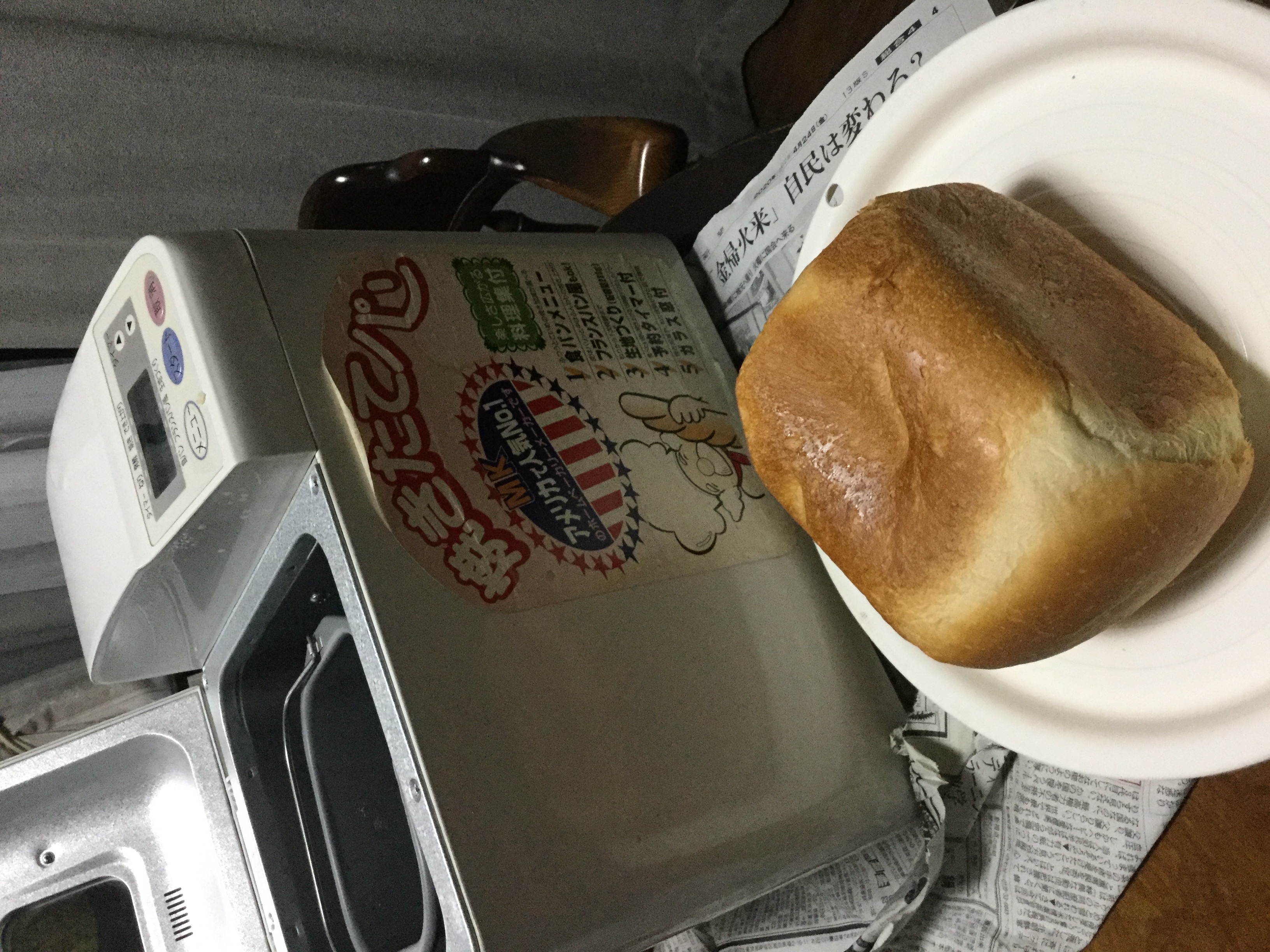 又又。。オールドマシーン