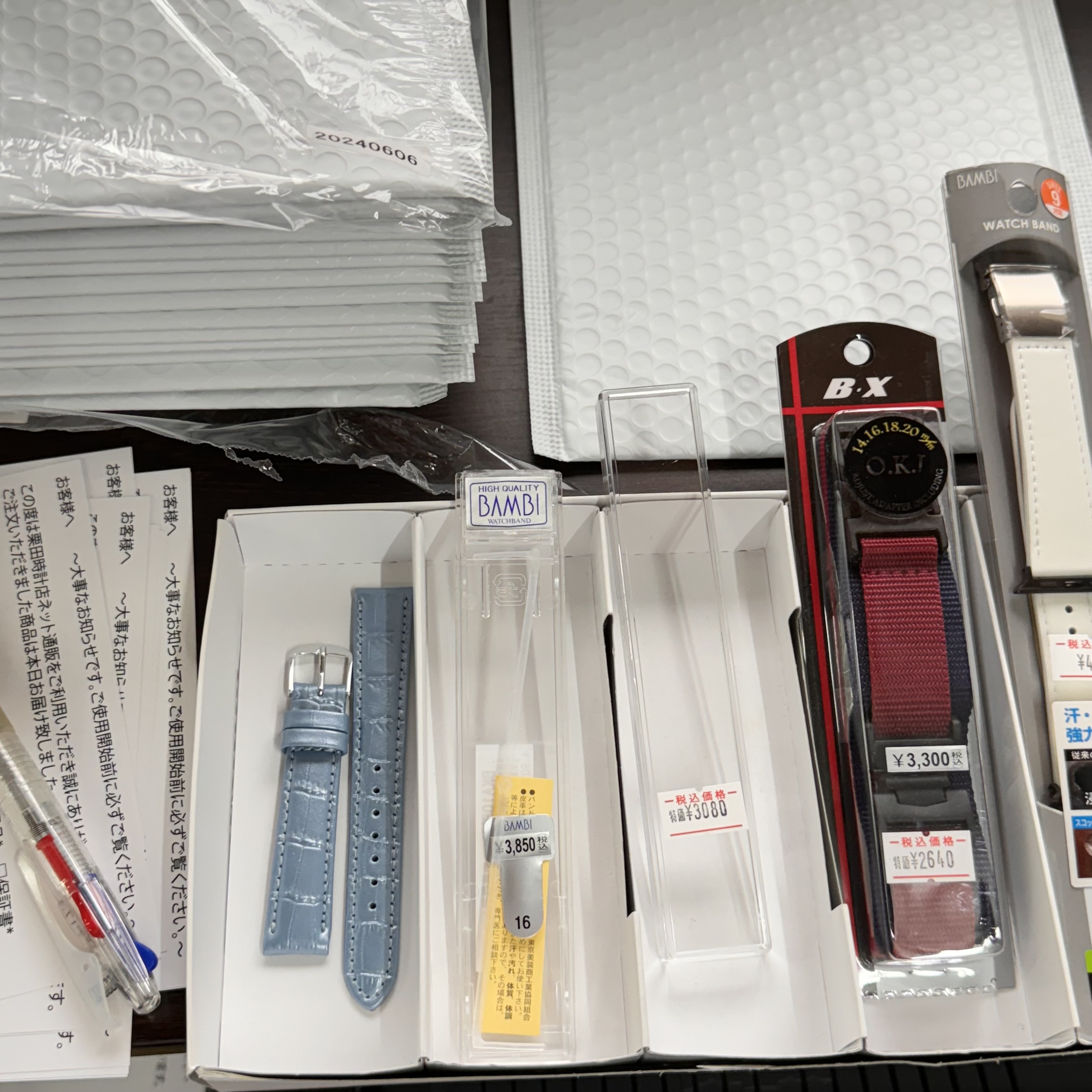 【栗田時計店は出荷前に[時計屋品質で検品]を致します】