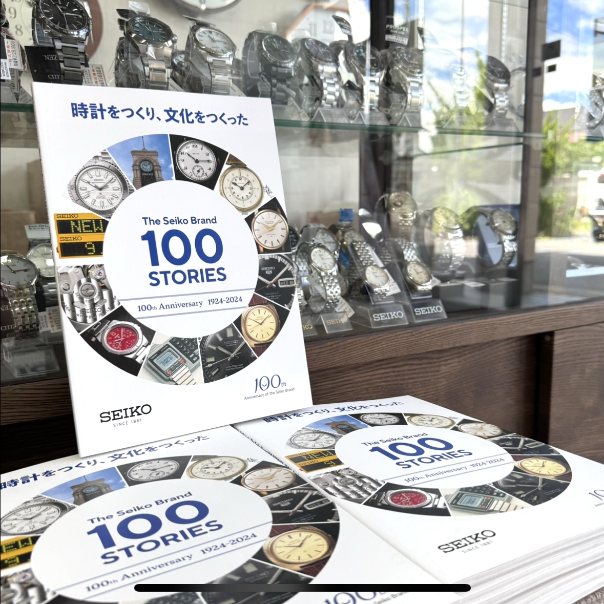 [限定]セイコー腕時計の購入で特典プレゼント