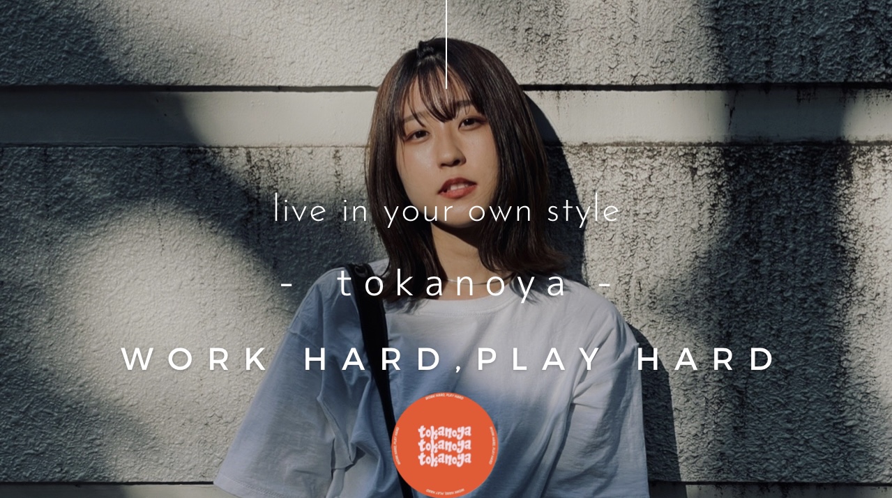 tokanoya×niNe 限定コラボリング発売