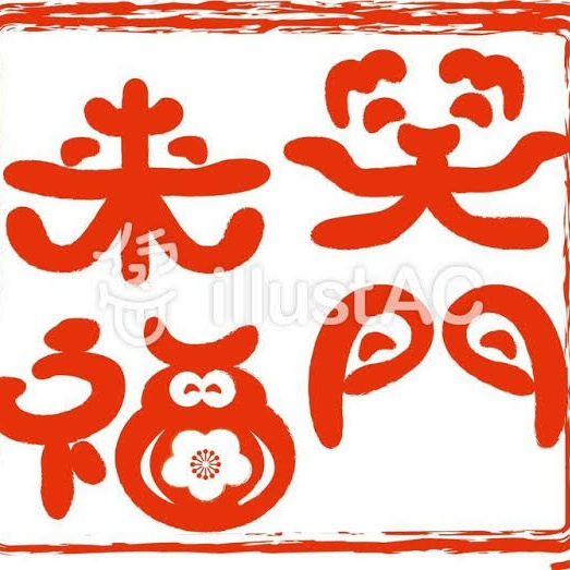 6点掲載