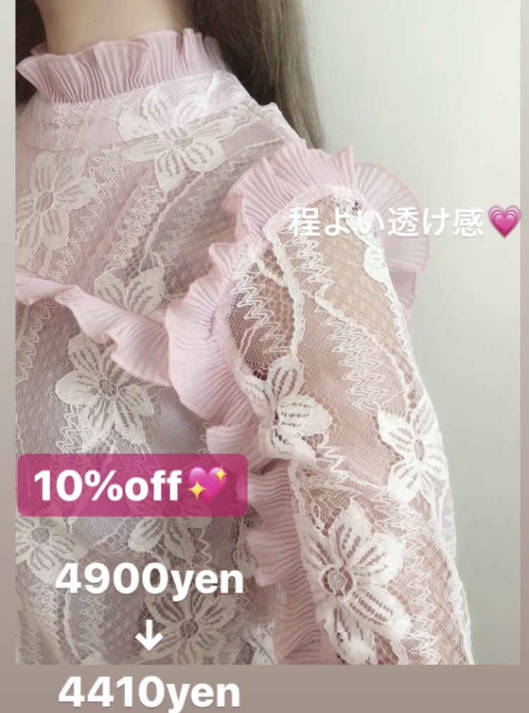 10%OFF♡
