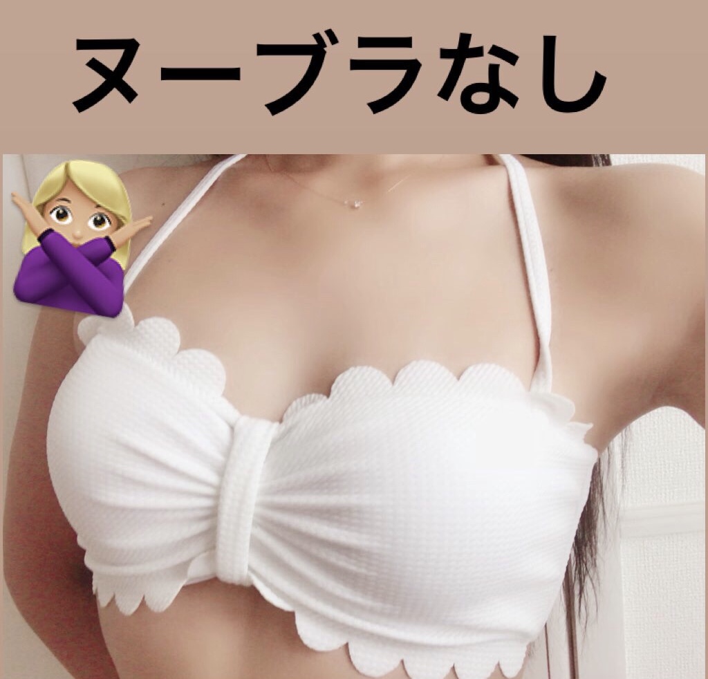 盛れすぎ注意⚠️