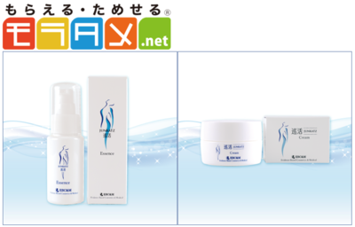【巡活化粧品】「モラタメネット」掲載中！