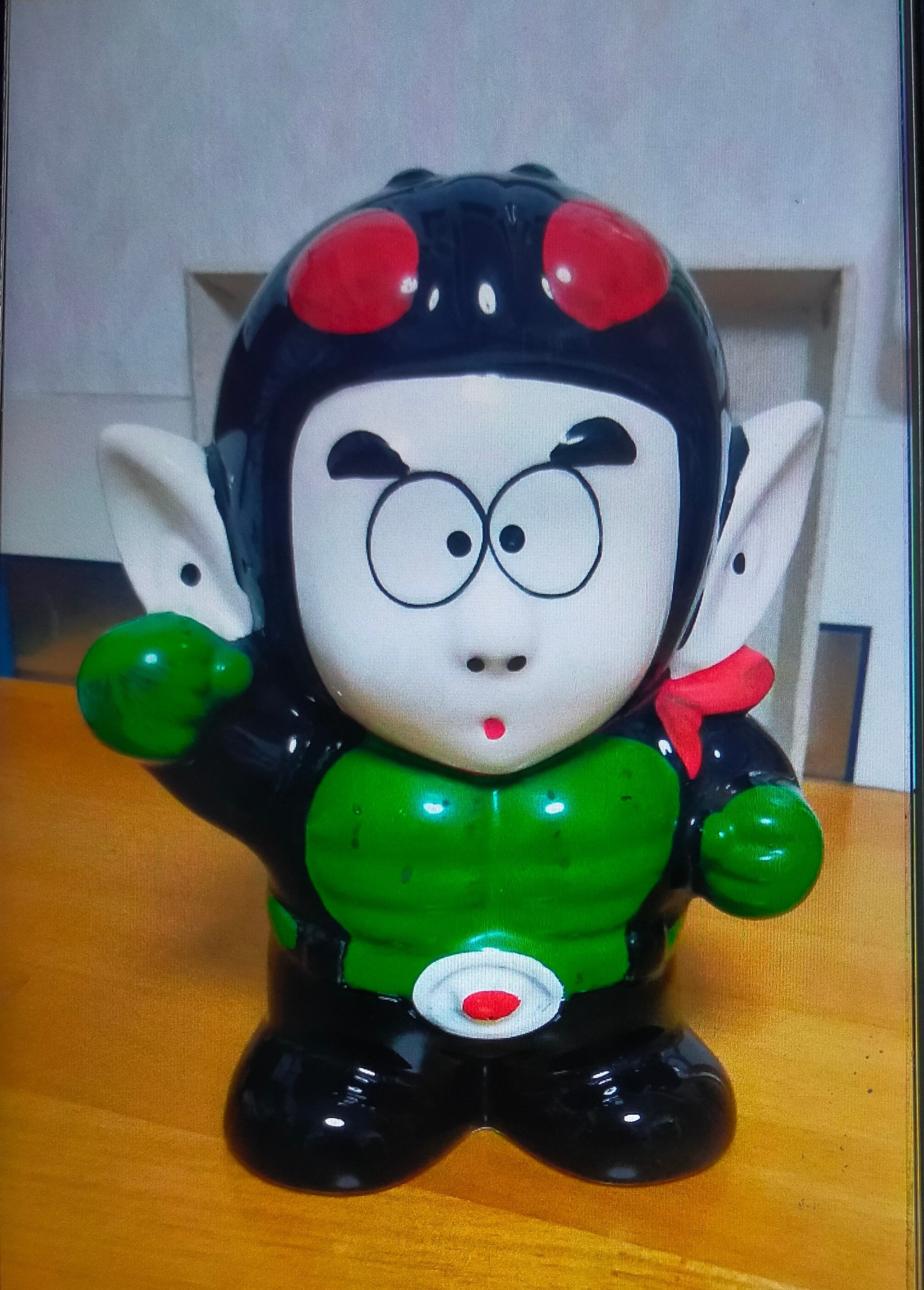 相手のせい