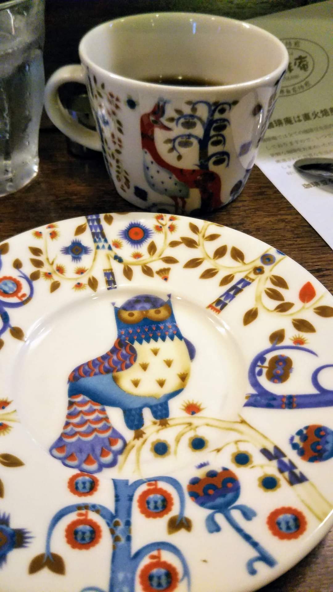 楽しい