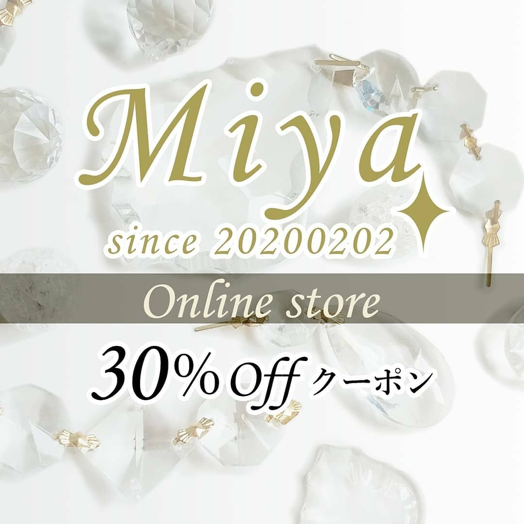 おうち時間応援クーポン（～2021/5/11）※終了しました