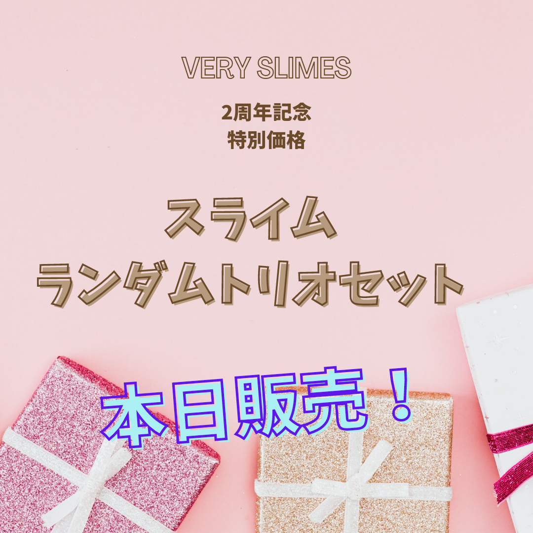 本日販売です♪