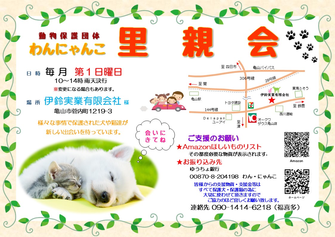 ※フリマ＆寄付＆送料変更のお知らせです※