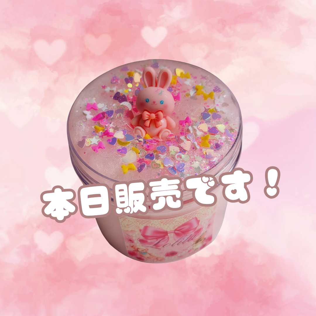 本日販売です♪