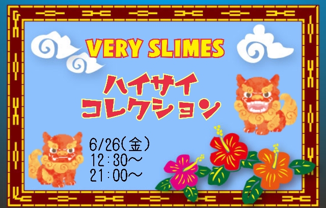 6月リストックメニュー&お取り引きのお願いです