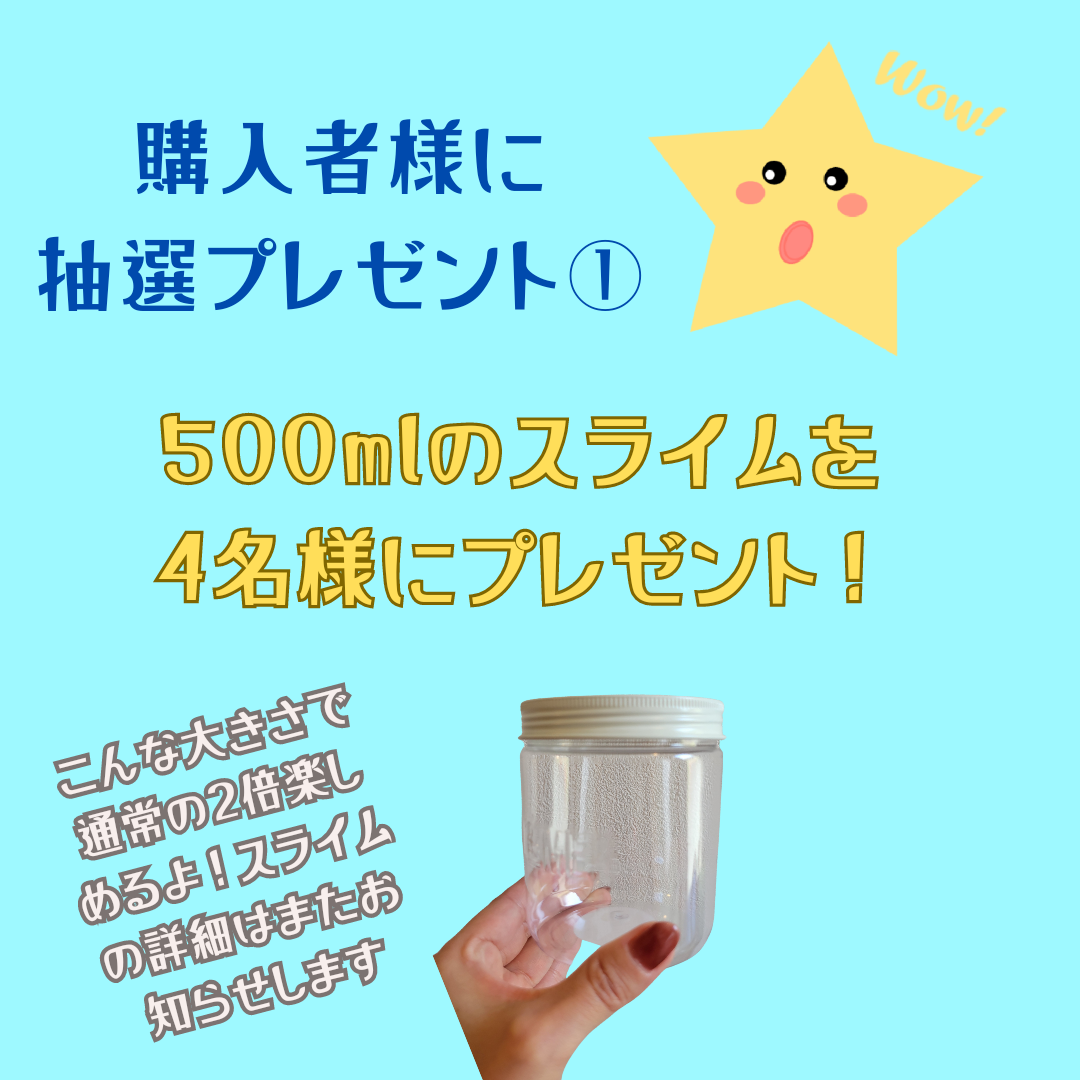 本日販売です！