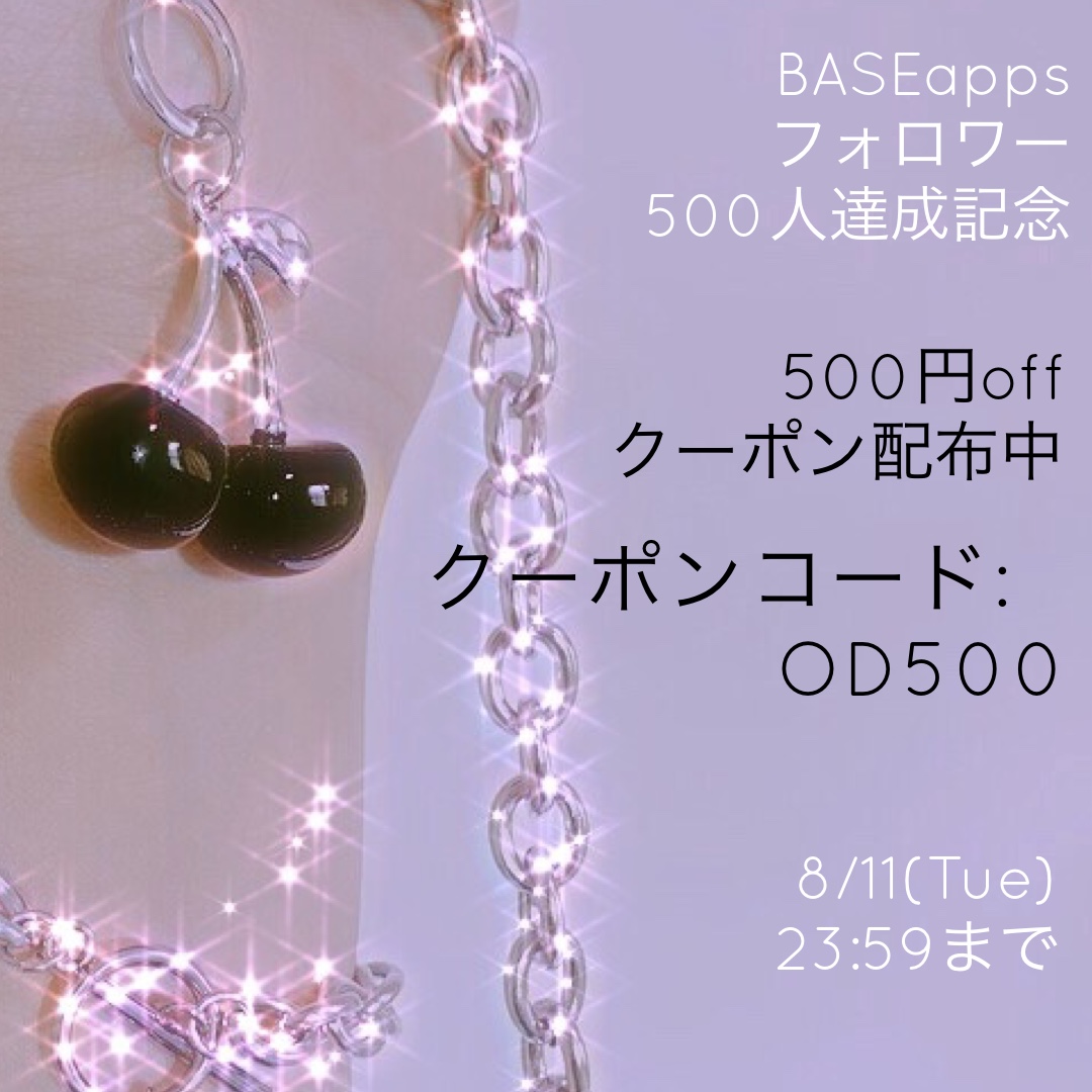 BASEappsフォロワー500人達成記念セール！