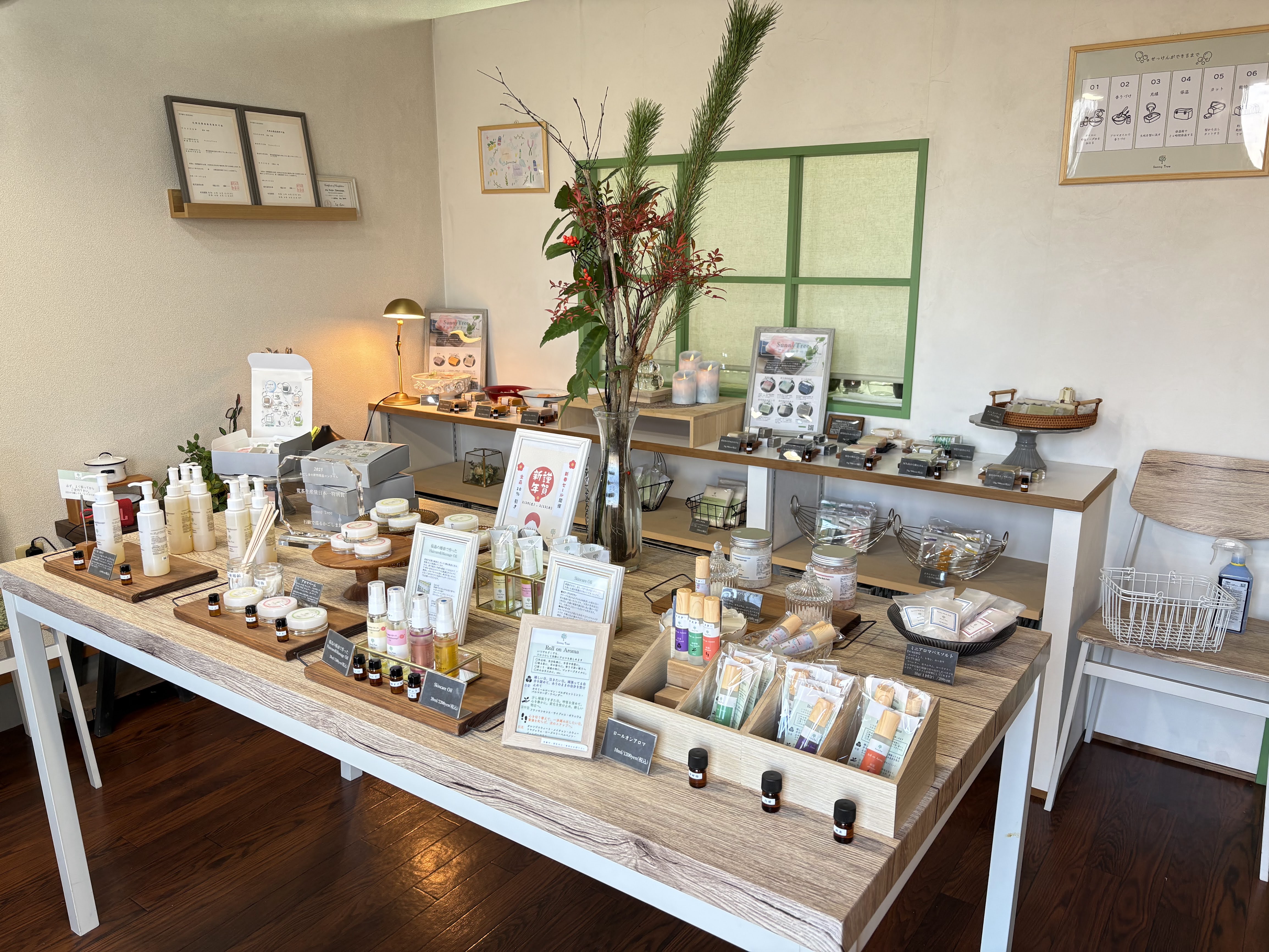 2026年もよろしくお願いいたします