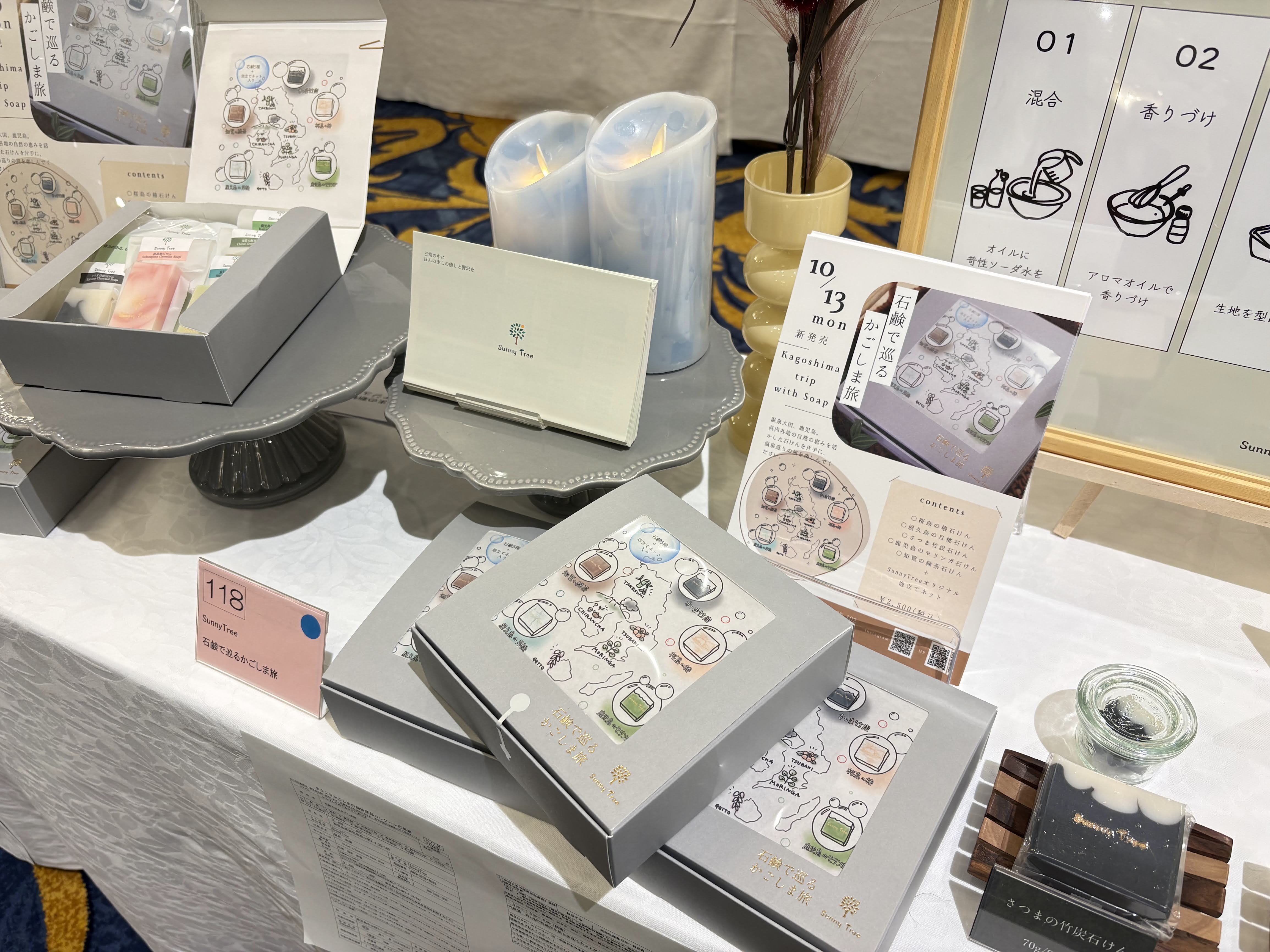 かごしまの新特産品コンクール、特別賞受賞しました!