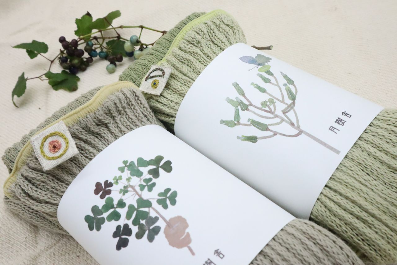 野葡萄 新月染染めと満月染め