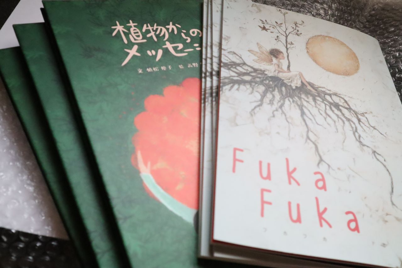 本・高知でお取り扱い頂いています。