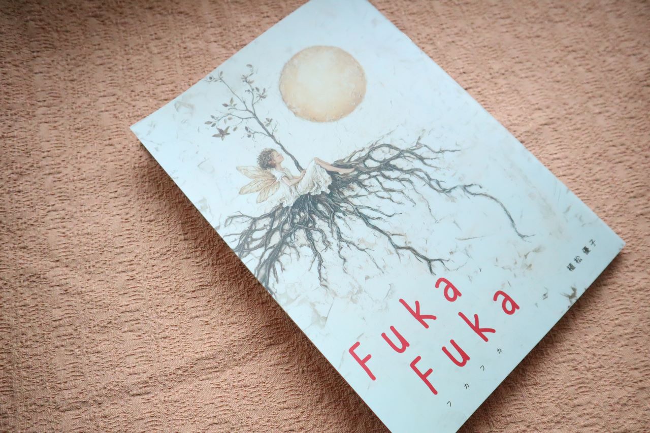 本「Fuka Fuka」発売してます。