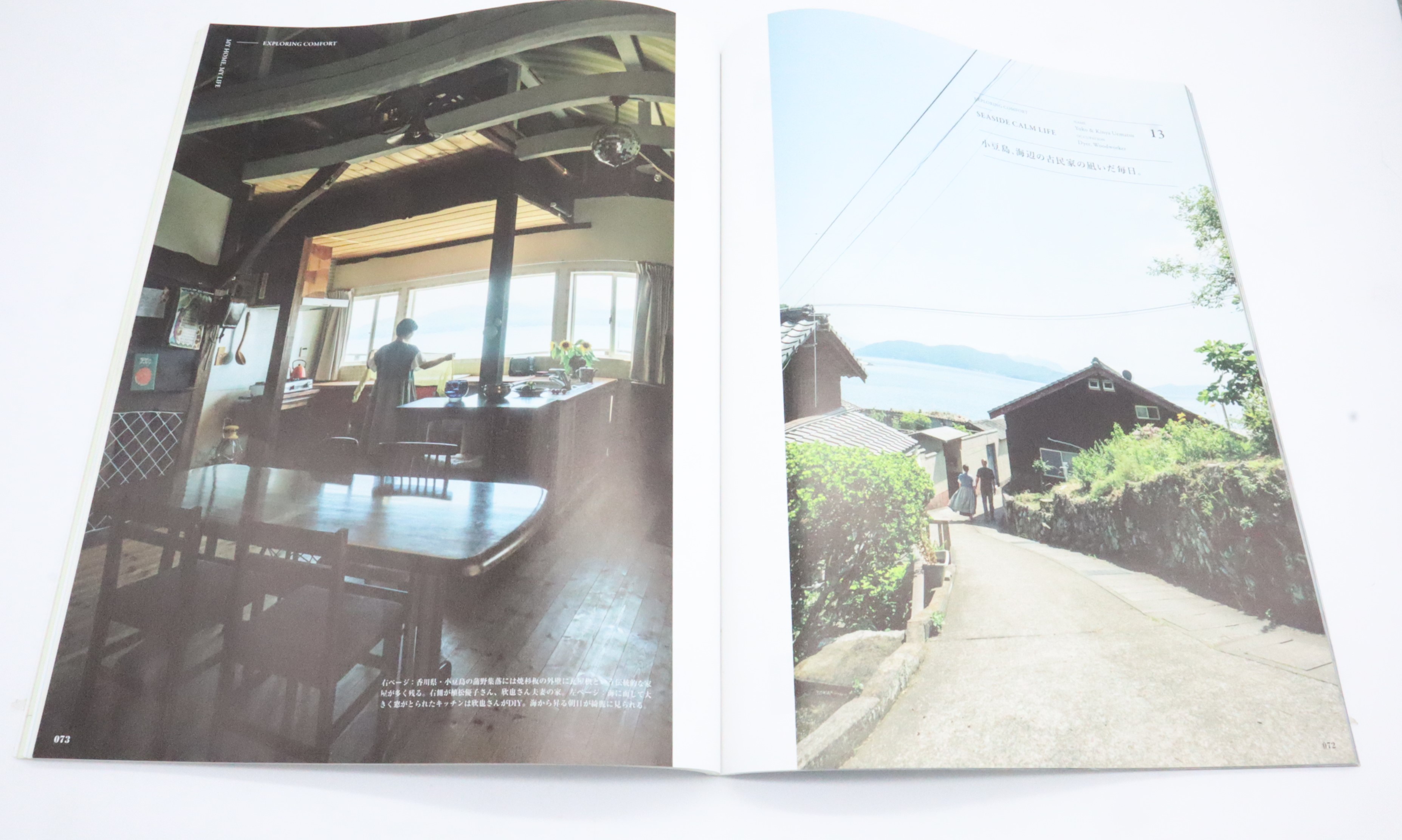 雑誌掲載情報