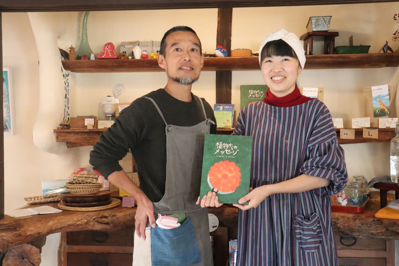植物からのメッセージ　タコのまくらさんでお取り扱い頂いています