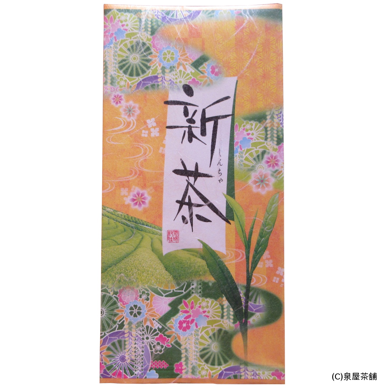  【2019年新茶のパッケージが決定いたしました！】