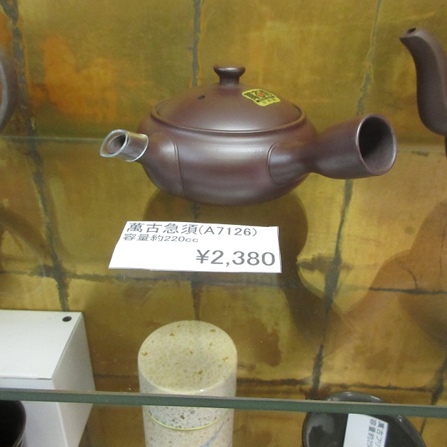 【新年に向けて新しい急須はいかがですか？店頭キャンペーンのお知らせ】