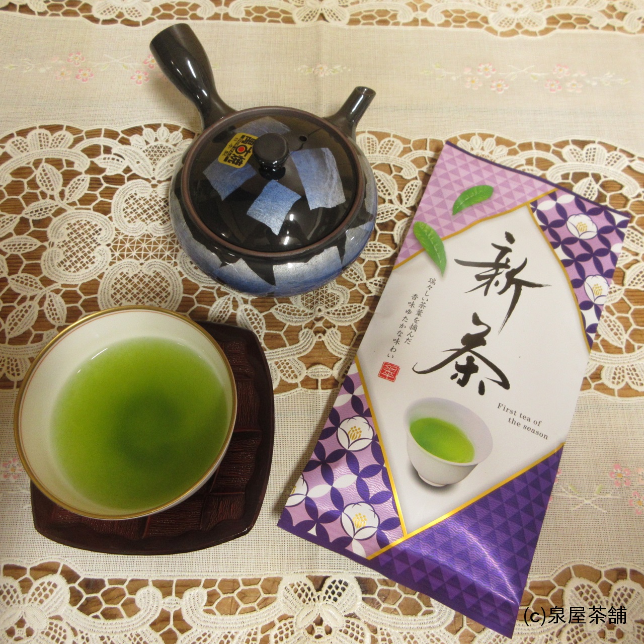 【新茶の時期ですね。この時期だけの季節の味でほっと一息おくつろぎの時間はいかがですか？】