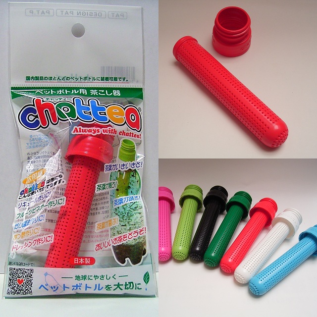【おまけにチャッティーをお付けします。】