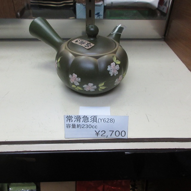【新年に向けて新しい茶器はいかがですか？店頭キャンペーンのお知らせ】